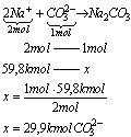 chemia zadania