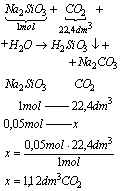 chemia zadania