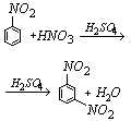nitrobenzen + HNO3