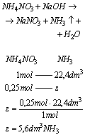 chemia zadania