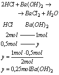 chemia zadania