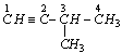 3-metylobut-1-yn