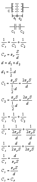 ściąga  Pojemność. Kondensatory obliczenia zadań na telefon komórkowy